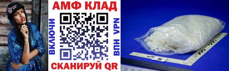 где продают   Кимры  Amphetamine VHQ 