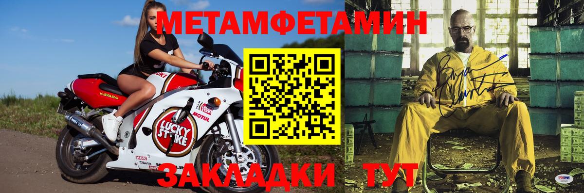 Амфетамин Premium  Amphetamine  Кимры  Вход с VPN 