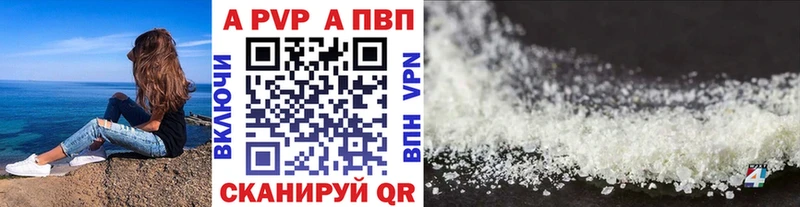 APVP СК  Кимры 