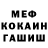КОКАИН VHQ unkownsiner
