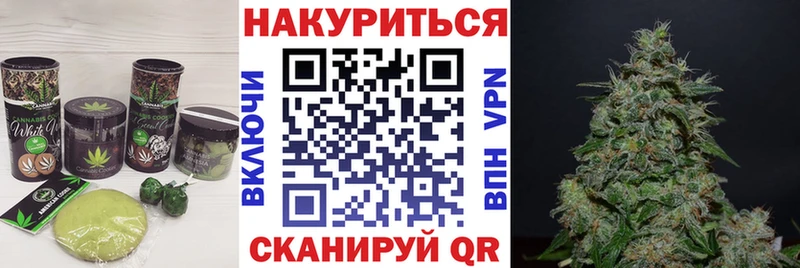 Еда ТГК марихуана  Кимры 