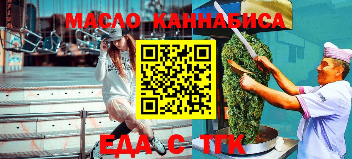 Кимры  Canna-Cookies марихуана  Вход с VPN 