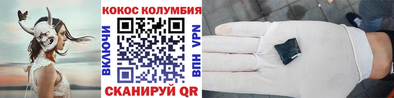Кокаин 97%  Кимры 