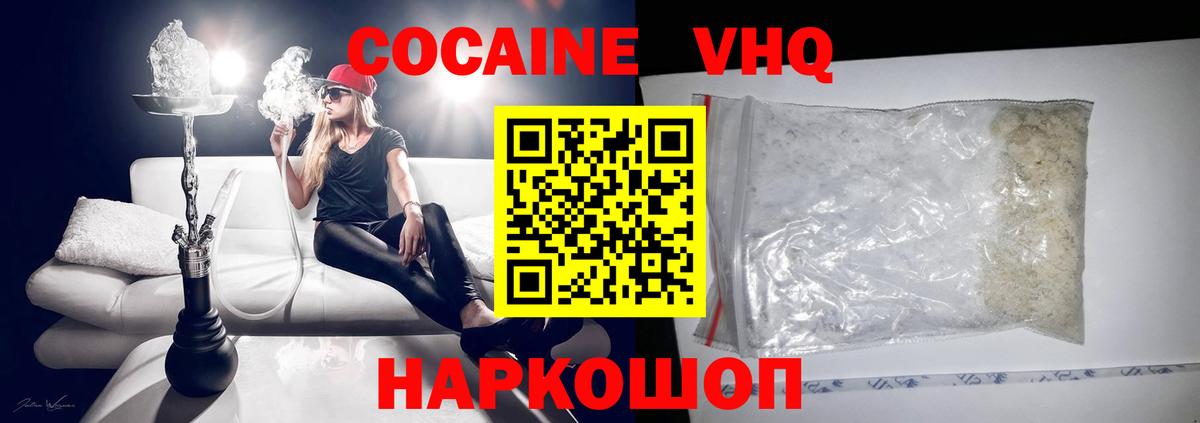 Кокаин Боливия Кимры
