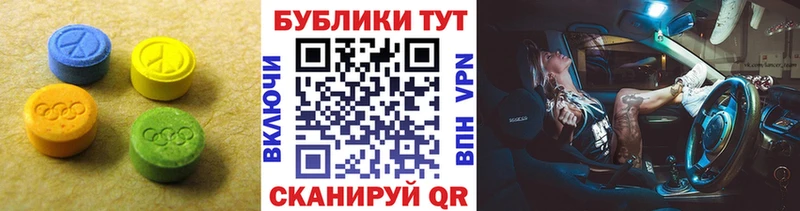 ЭКСТАЗИ louis Vuitton Кимры