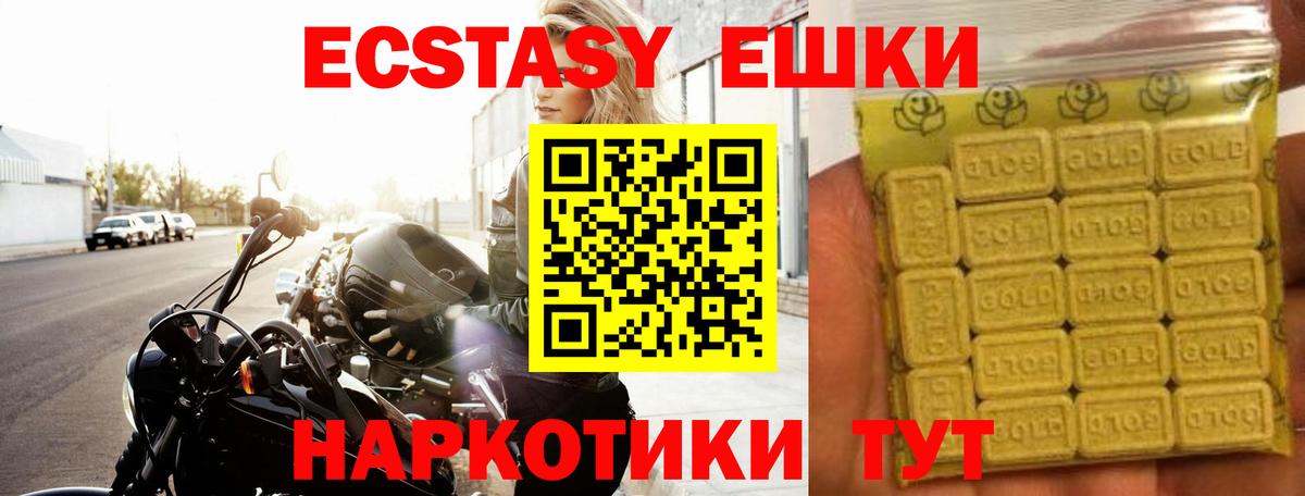 Экстази mix Кимры