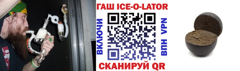 ГАШ гашик  наркошоп  Кимры 