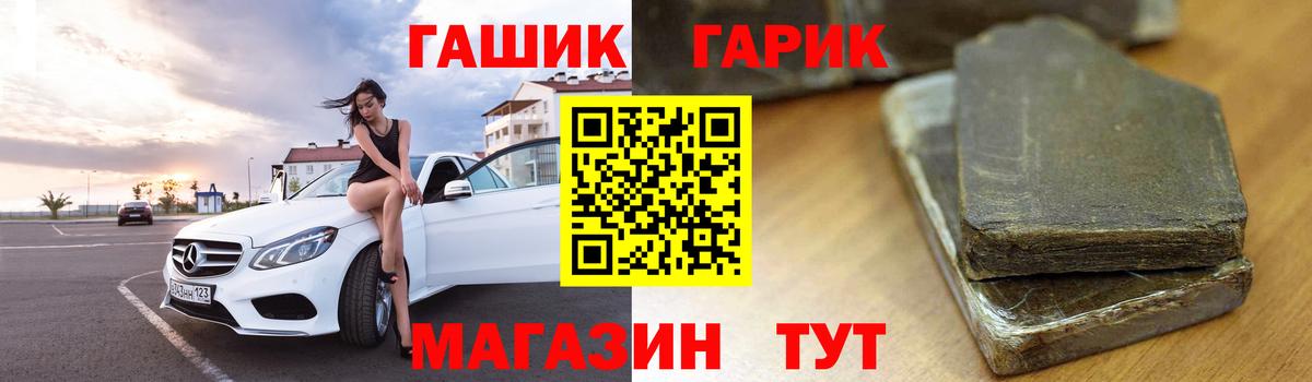Гашиш индика сатива Кимры