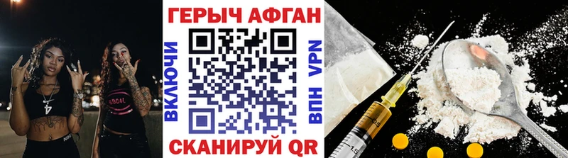 что такое   Кимры  ГЕРОИН Heroin 