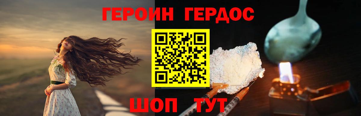 Меф Кимры