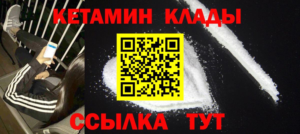 Канабис  Вход с VPN  Кимры  КОКАИН  ГАШ  Мефедрон кристаллы  Метамфетамин 