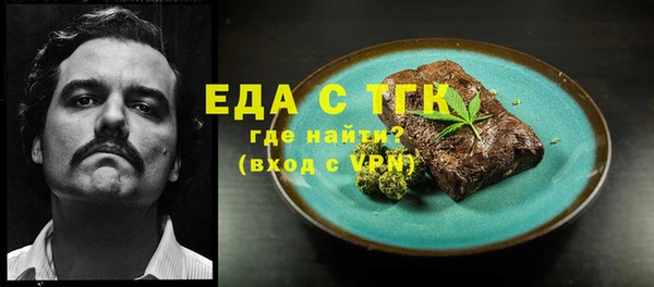 мефедрон мука Алексин