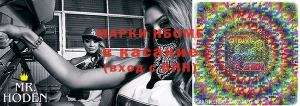 мефедрон мука Алексин