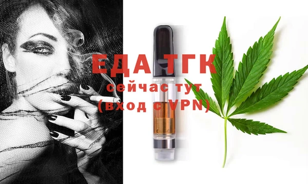 мефедрон мука Алексин