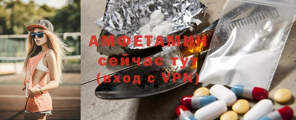 мефедрон мука Алексин