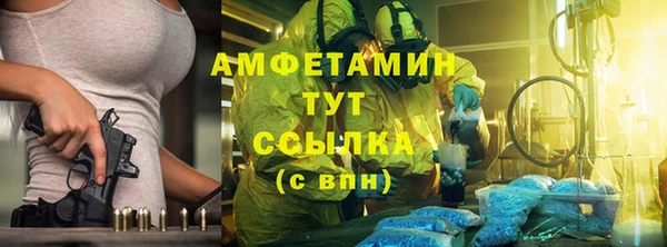 мефедрон мука Алексин