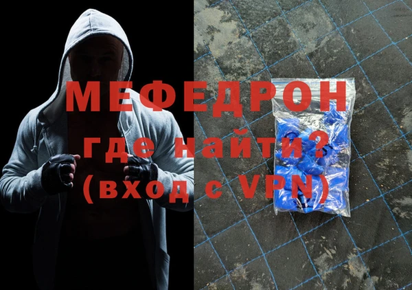 мефедрон мука Алексин