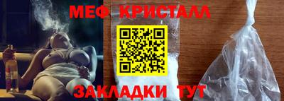 COCAINE Коммунар