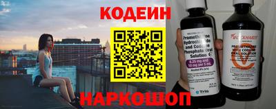 прущие грибы Комсомольск-на-Амуре