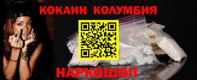 прущие грибы Комсомольск-на-Амуре
