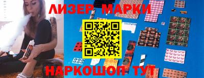 прущие грибы Комсомольск-на-Амуре