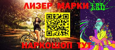 прущие грибы Комсомольск-на-Амуре