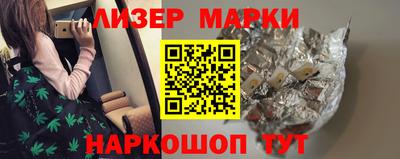 прущие грибы Комсомольск-на-Амуре