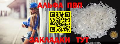 прущие грибы Комсомольск-на-Амуре