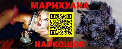 экстази Краснознаменск