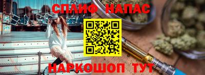прущие грибы Комсомольск-на-Амуре