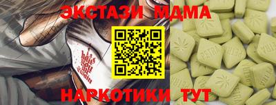 COCAINE Коммунар