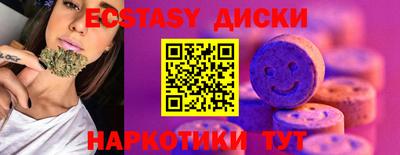 прущие грибы Комсомольск-на-Амуре