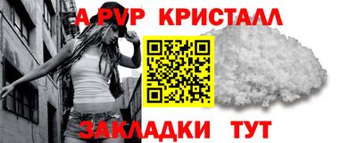 экстази Краснознаменск