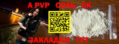 героин Краснокаменск