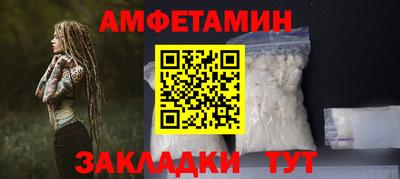прущие грибы Комсомольск-на-Амуре
