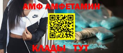 прущие грибы Комсомольск-на-Амуре