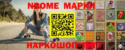 прущие грибы Комсомольск-на-Амуре