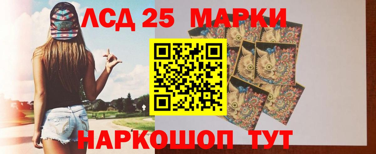 ЛСД экстази ecstasy Кимры