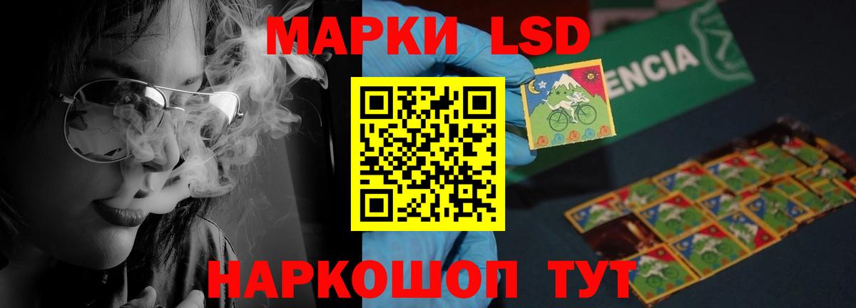Кимры  Лсд 25 экстази кислота  LSD-25 экстази кислота  Вход с VPN 