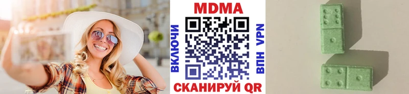 MDMA crystal  Кимры 