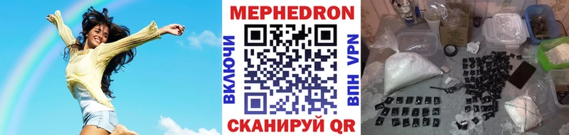 купить наркоту  Кимры  МЯУ-МЯУ VHQ 