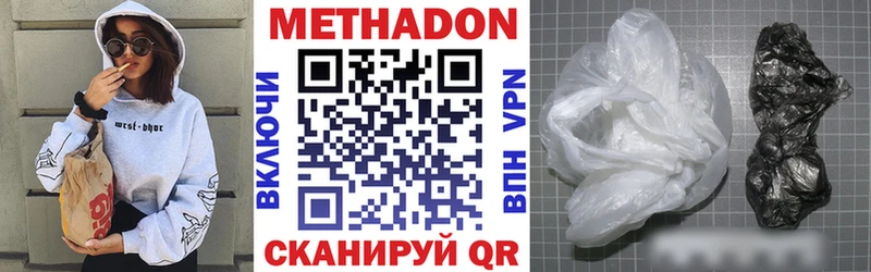 купить закладку  mega сайт  МЕТАДОН methadone  Кимры 