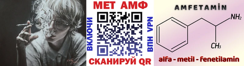 купить   Кимры  Метамфетамин пудра 
