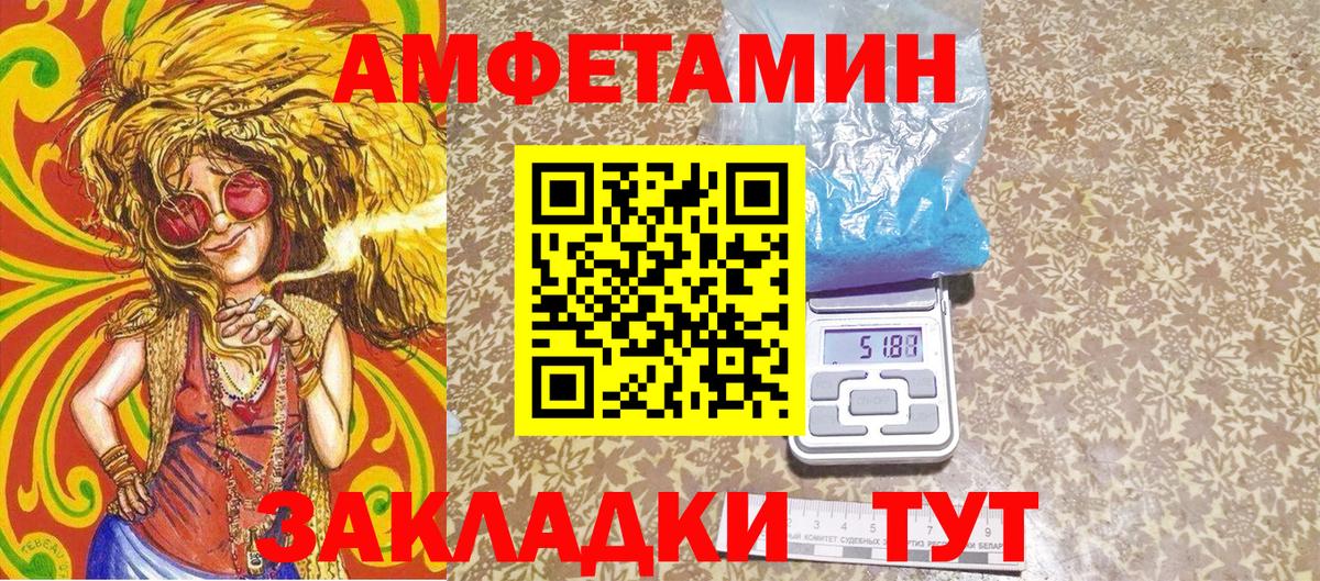 Метамфетамин мет  Метамфетамин мет  Метамфетамин  Кимры  Вход с VPN 
