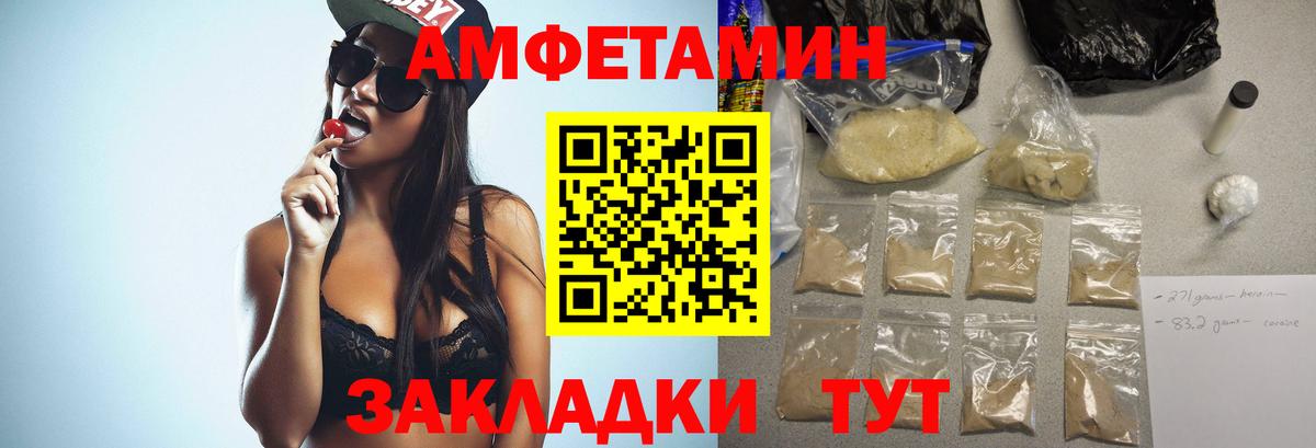 Первитин Methamphetamine Кимры