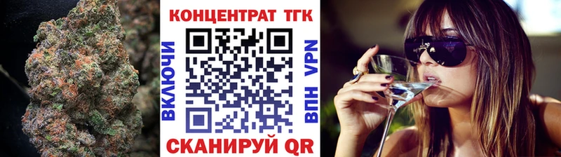 ТГК THC oil  магазин    Кимры 