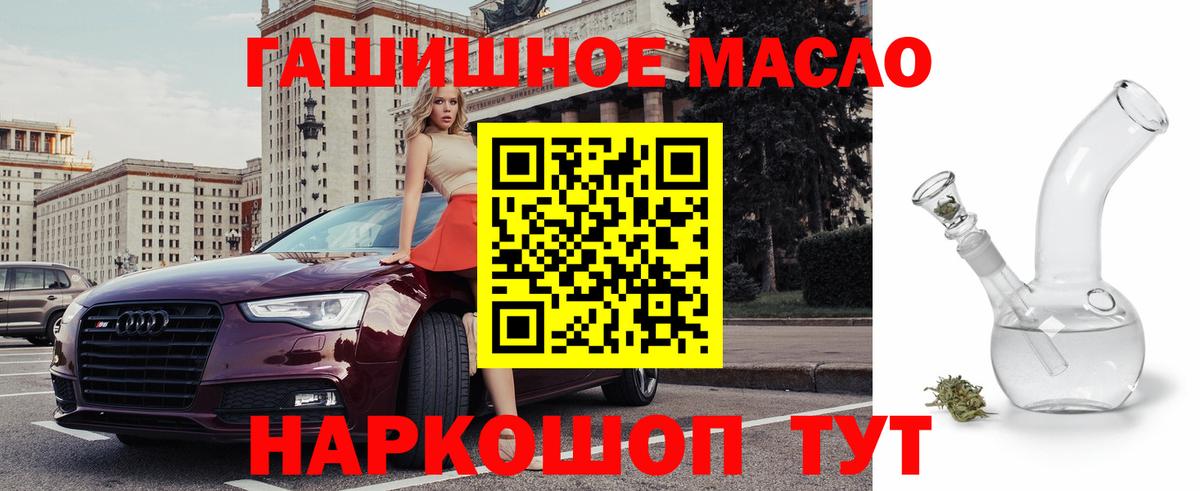ТГК вейп с тгк Кимры
