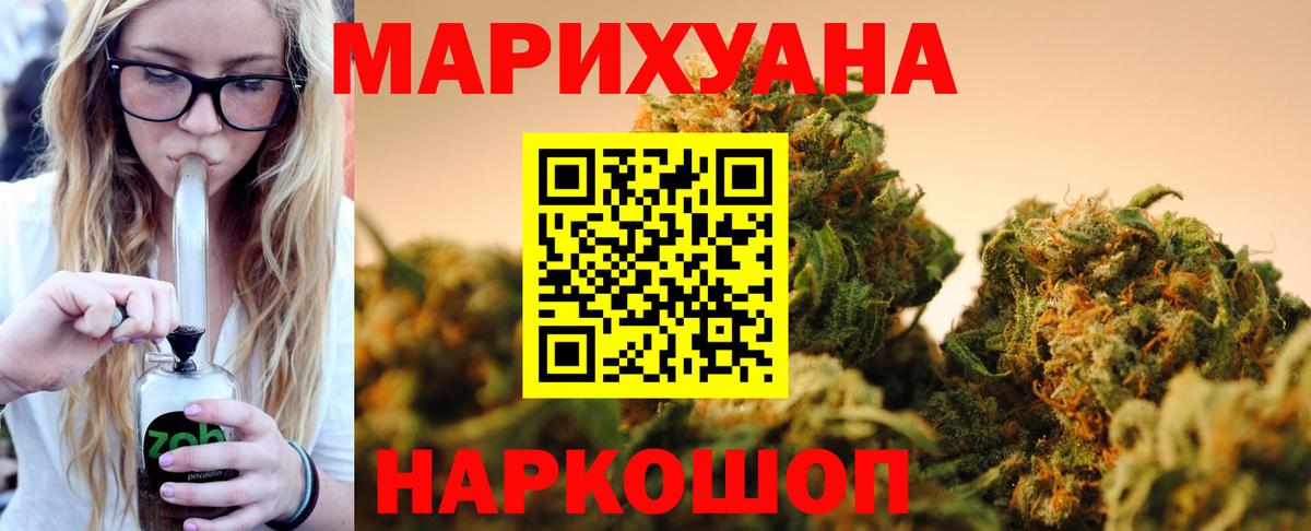 Бошки марихуана ГИДРОПОН  Бошки марихуана LSD WEED  МАРИХУАНА гибрид  Вход с VPN  Кимры 